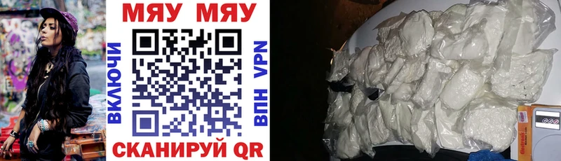 Какие есть наркотики Окуловка Конопля COCAIN A-PVP Мефедрон