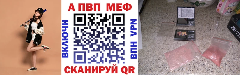 A PVP СК КРИС  цена наркотик  Окуловка 