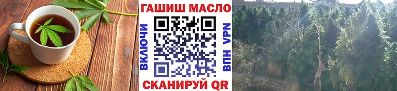 площадка телеграм  наркотики  Окуловка  Cannafood марихуана 