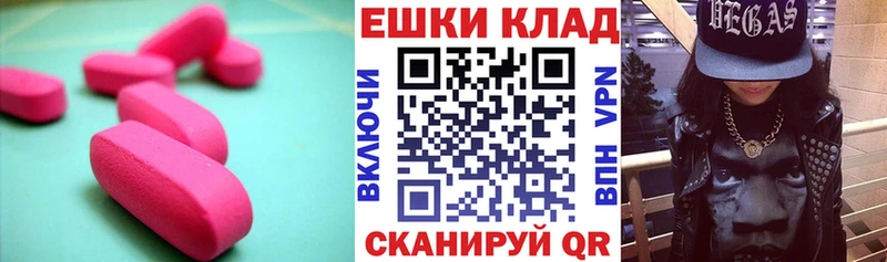 Ecstasy Philipp Plein  магазин  наркотиков  Окуловка 