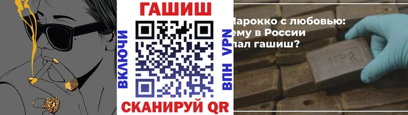 hydra ONION  shop телеграм  Гашиш Ice-O-Lator  хочу   Окуловка 