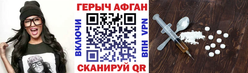 ГЕРОИН гречка  Окуловка 