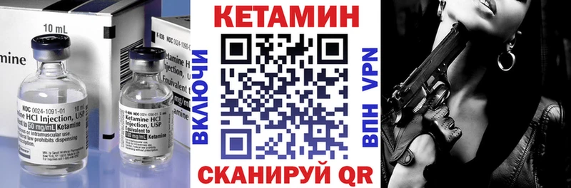 Кетамин ketamine  shop какой сайт  Окуловка 