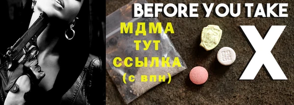 гашишное масло Аркадак