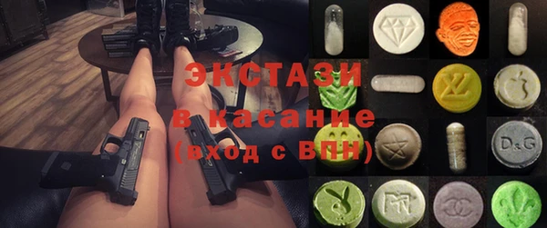 mix Арсеньев