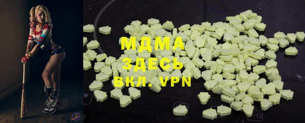 гашишное масло Аркадак