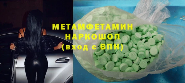 а пвп мука Армянск