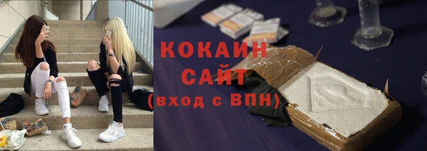 а пвп мука Армянск