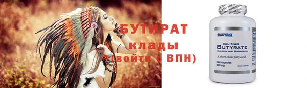 гашишное масло Аркадак