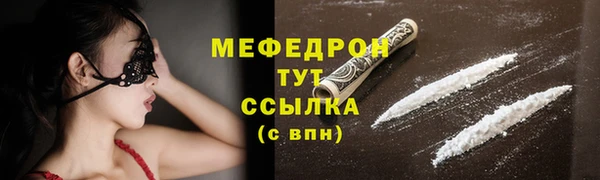 mix Арсеньев