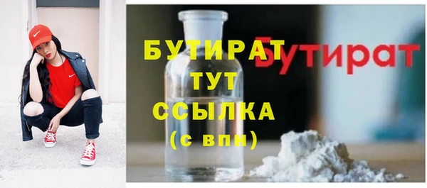 тгк Балахна