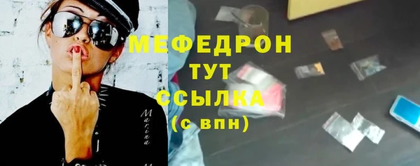 а пвп мука Армянск