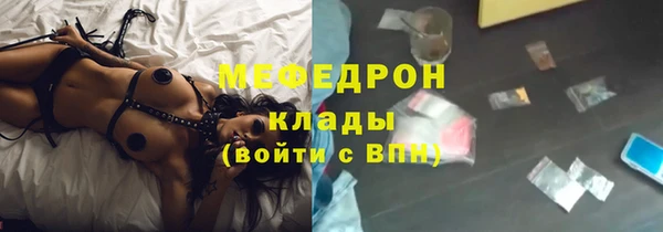 а пвп мука Армянск