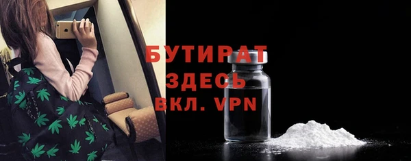 тгк Балахна