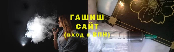 а пвп мука Армянск