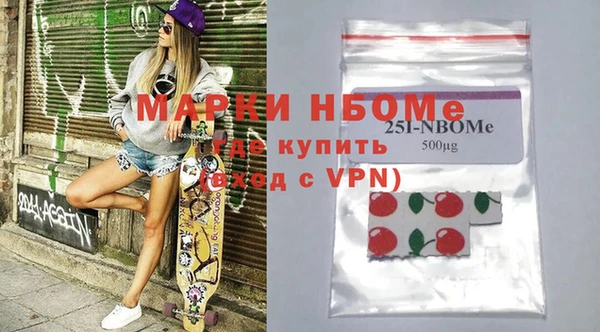 тгк Балахна