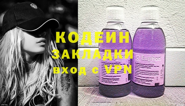гашишное масло Аркадак