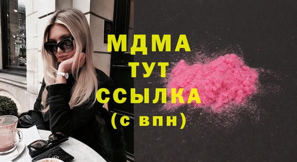 гашишное масло Аркадак