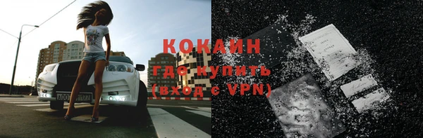 меф VHQ Балабаново