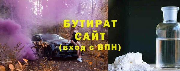 а пвп мука Армянск