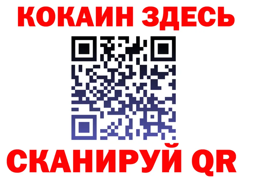 МЕФ 4 MMC ТОР нарко площадка kraken Окуловка