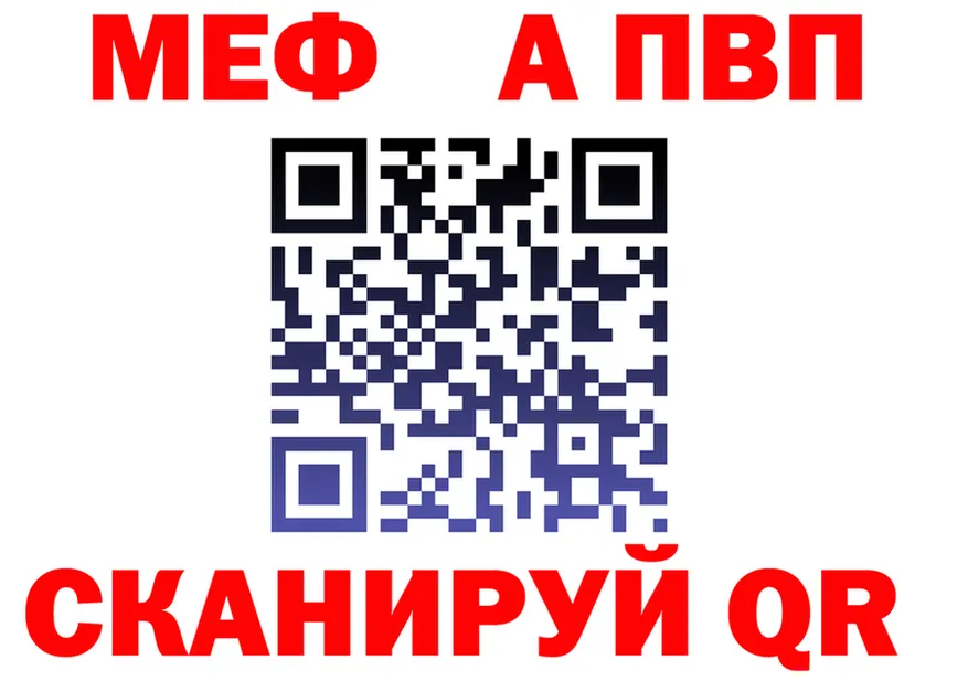 АМФ VHQ как войти мориарти OMG Окуловка