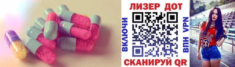 ЛСД экстази кислота  Окуловка 