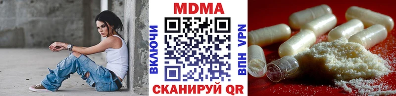 МДМА crystal  Окуловка 
