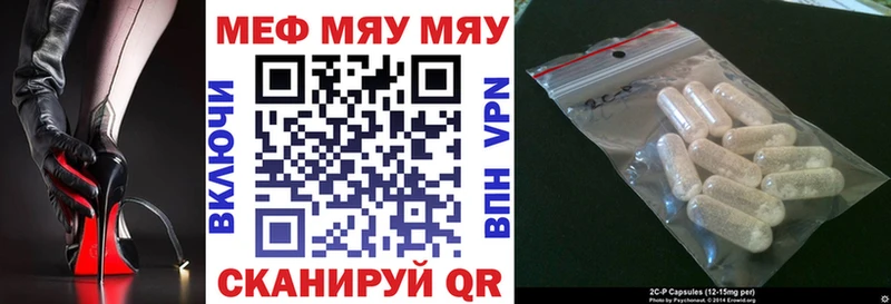 как найти закладки  Окуловка  Меф VHQ 