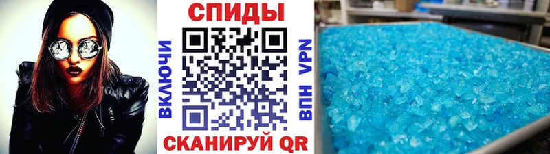 Метамфетамин винт  Окуловка 