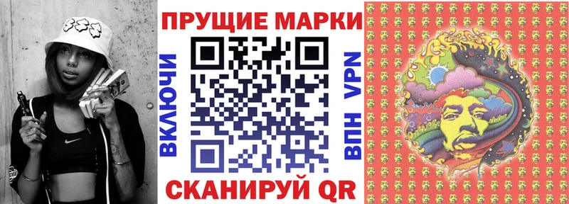 Марки NBOMe 1,8мг  Окуловка 