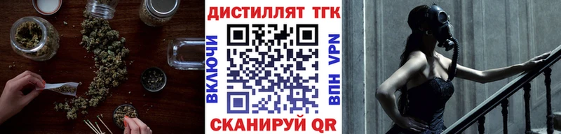 ТГК концентрат  Окуловка 